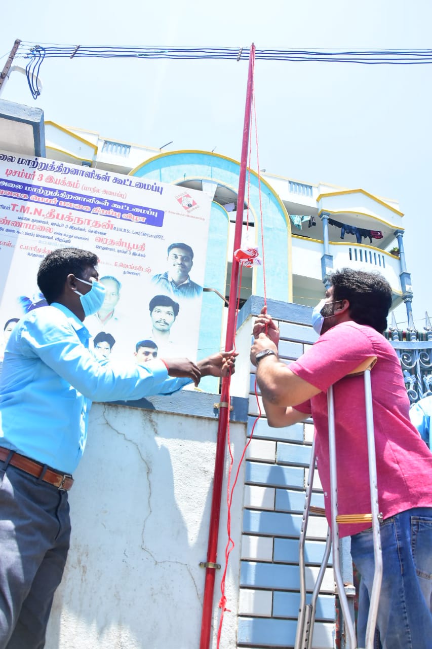 Opening Ceremony of new office for Kallakurichi DPO Association of December 3 Movement, Flag hoisted by Prof. Deepak Nathan(D3M Leader), Mr. Ram Robert(Leprosy Mission)